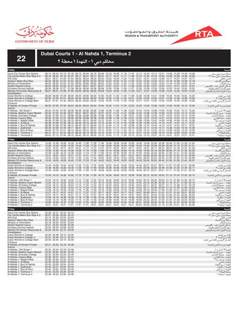 lv bus lines|route 22 bus timetable.